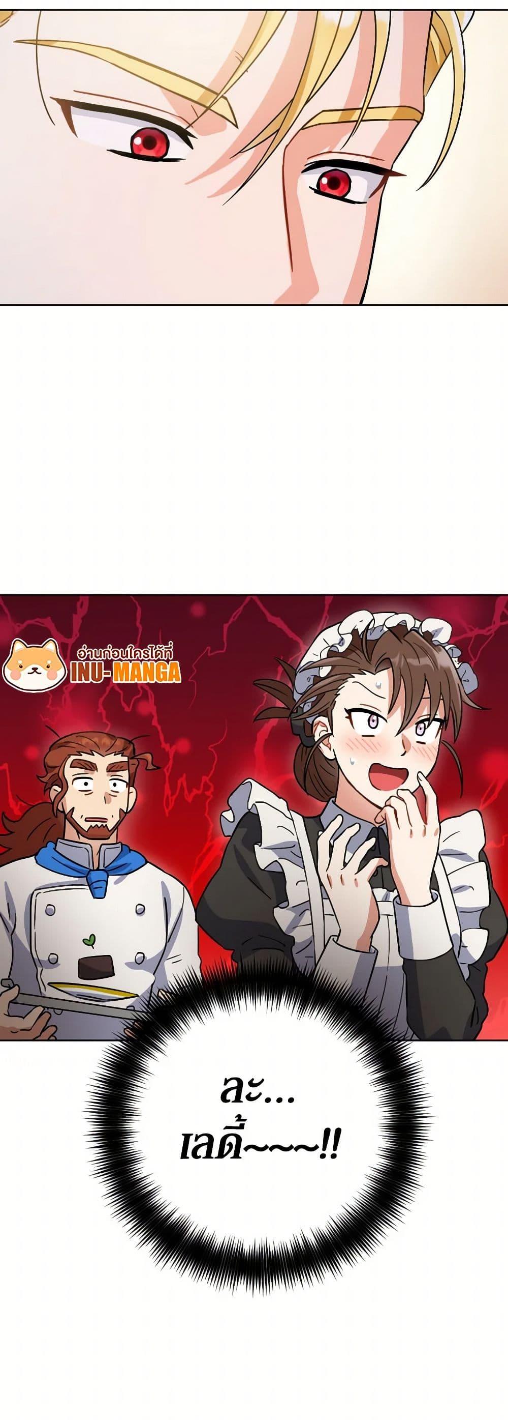 Manga-lc-com อ่านมังงะ อ่านการ์ตูน ออนไลน์ ฟรี Prince, Why Are You Nice to Me ตอนที่ 1 2 3 4 5 6 7 8 9 10 11 12 13 14 ฟรี ไม่มีโฆษณา Manga-lc - อ่าน มังงะ อ่าน การ์ตูน ออนไลน์ อ่านมังงะ ฟรี