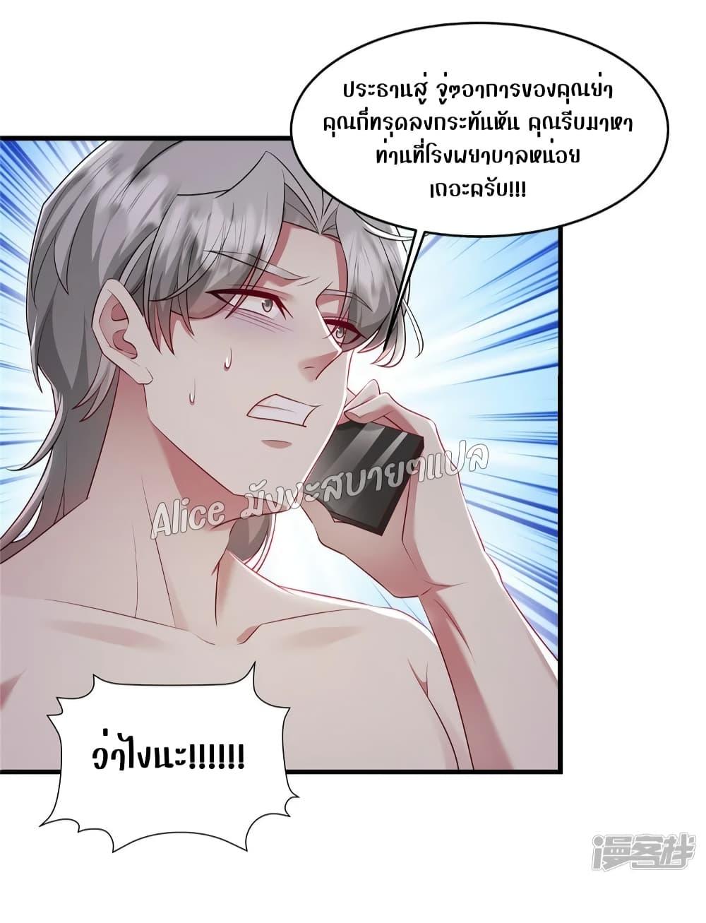 Manga-lc-com อ่านมังงะ อ่านการ์ตูน ออนไลน์ ฟรี PamperingtheP ตอนที่ 1 2 3 4 5 6 7 8 9 10 11 12 13 14 ฟรี ไม่มีโฆษณา Manga-lc - อ่าน มังงะ อ่าน การ์ตูน ออนไลน์ อ่านมังงะ ฟรี