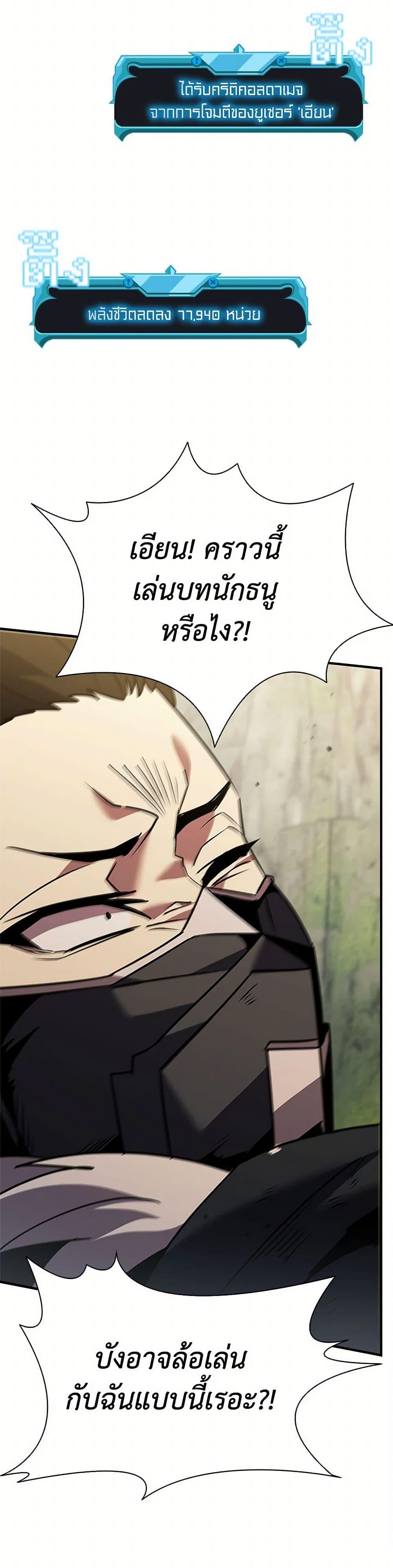 Manga-lc-com อ่านมังงะ อ่านการ์ตูน ออนไลน์ ฟรี Taming Master ตอนที่ 1 2 3 4 5 6 7 8 9 10 11 12 13 14 ฟรี ไม่มีโฆษณา Manga-lc - อ่าน มังงะ อ่าน การ์ตูน ออนไลน์ อ่านมังงะ ฟรี