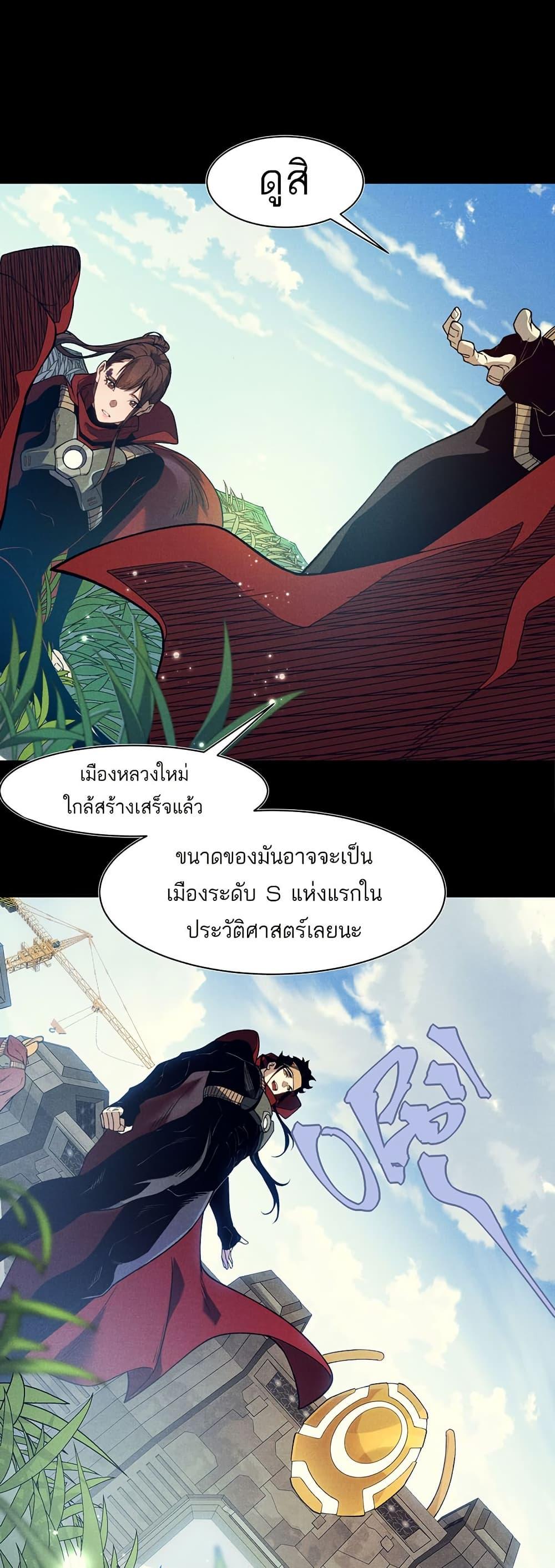 Manga-lc-com อ่านมังงะ อ่านการ์ตูน ออนไลน์ ฟรี Demonic Evolution ตอนที่ 1 2 3 4 5 6 7 8 9 10 11 12 13 14 ฟรี ไม่มีโฆษณา Manga-lc - อ่าน มังงะ อ่าน การ์ตูน ออนไลน์ อ่านมังงะ ฟรี