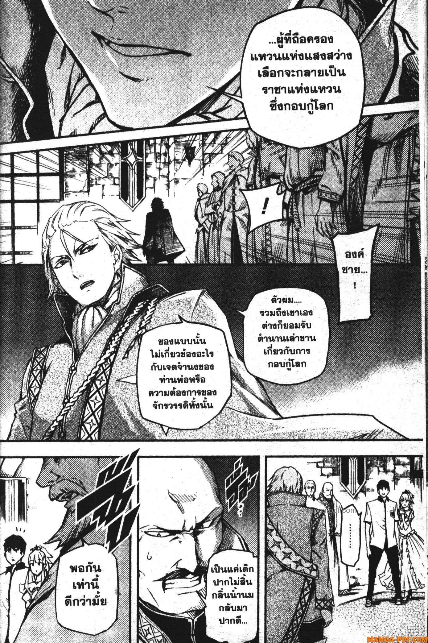 Manga-lc-com อ่านมังงะ อ่านการ์ตูน ออนไลน์ ฟรี Kekkon Yubiwa Monogatari ตอนที่ 1 2 3 4 5 6 7 8 9 10 11 12 13 14 ฟรี ไม่มีโฆษณา Manga-lc - อ่าน มังงะ อ่าน การ์ตูน ออนไลน์ อ่านมังงะ ฟรี