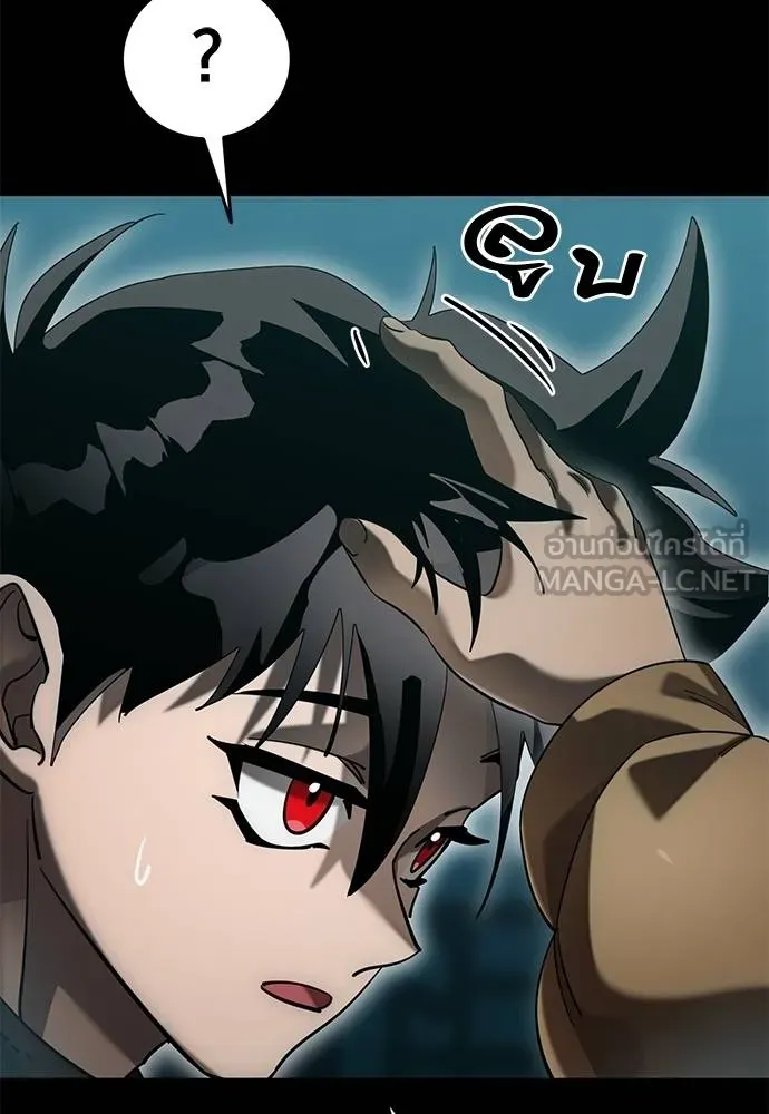 ยมราชลงทัณฑ์ ตอนที่ 83 รูปที่ 5