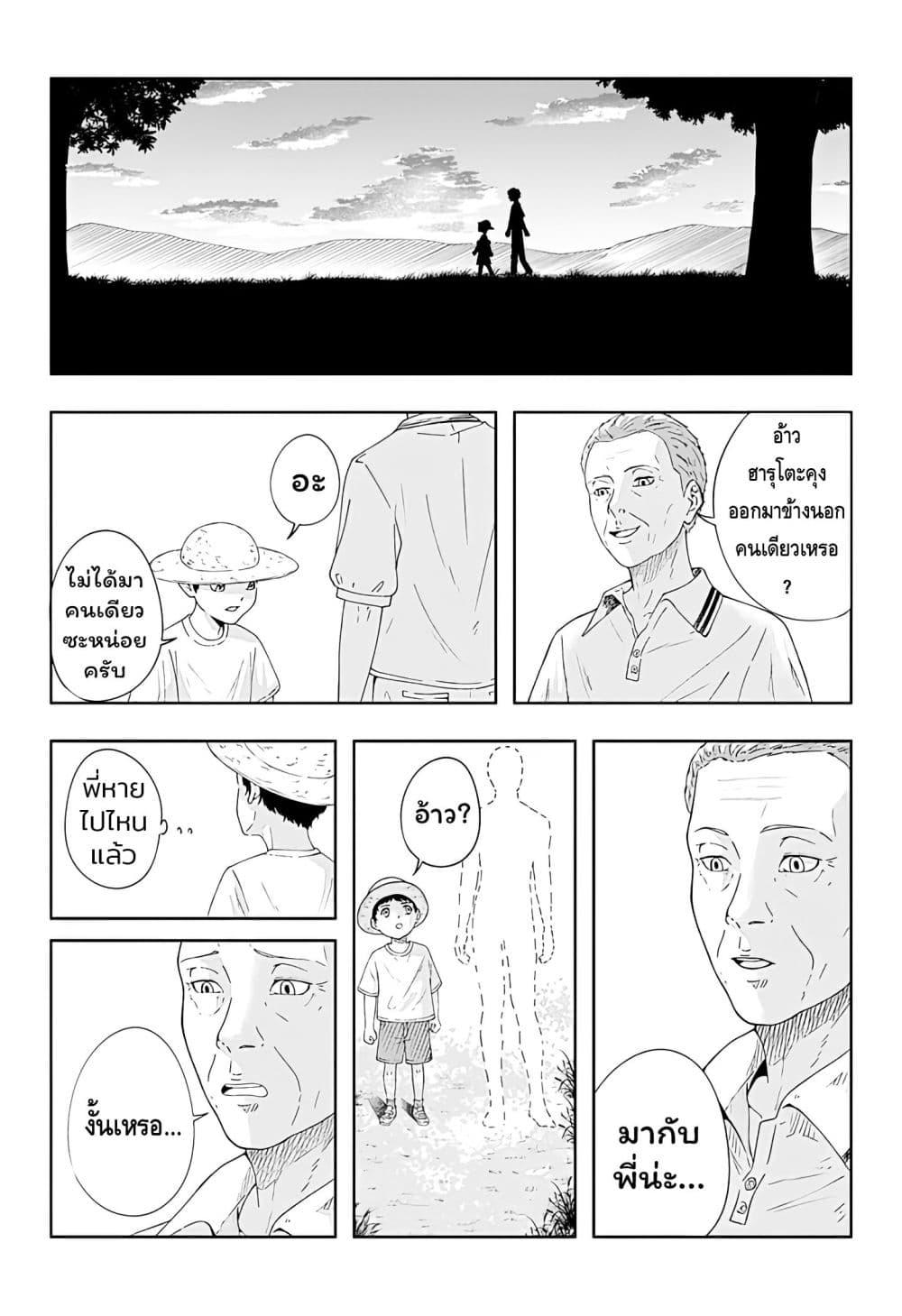 Manga-lc-com อ่านมังงะ อ่านการ์ตูน ออนไลน์ ฟรี Usotsuki Niichan ตอนที่ 1 2 3 4 5 6 7 8 9 10 11 12 13 14 ฟรี ไม่มีโฆษณา Manga-lc - อ่าน มังงะ อ่าน การ์ตูน ออนไลน์ อ่านมังงะ ฟรี