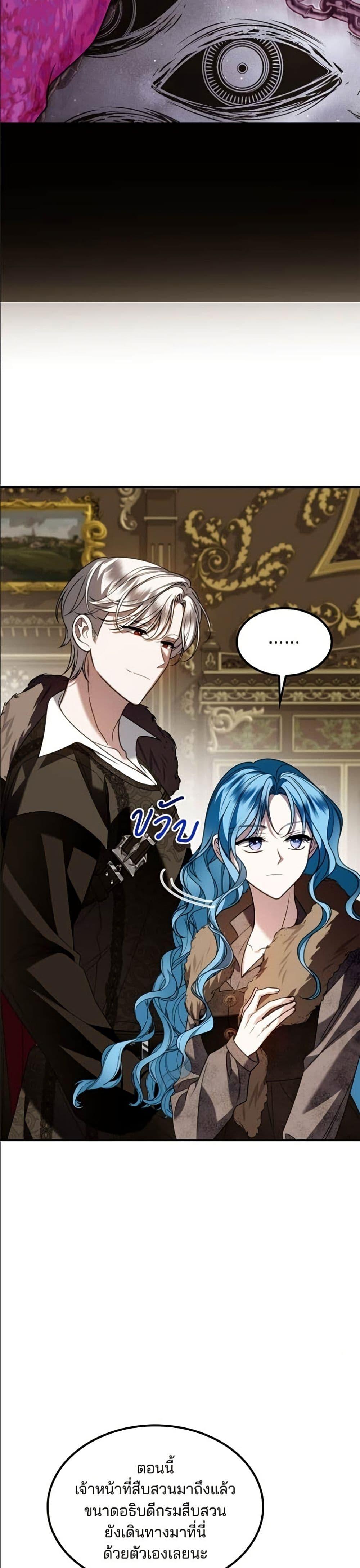 Manga-lc-com อ่านมังงะ อ่านการ์ตูน ออนไลน์ ฟรี Noble in Name, Vulgar at Heart ตอนที่ 1 2 3 4 5 6 7 8 9 10 11 12 13 14 ฟรี ไม่มีโฆษณา Manga-lc - อ่าน มังงะ อ่าน การ์ตูน ออนไลน์ อ่านมังงะ ฟรี