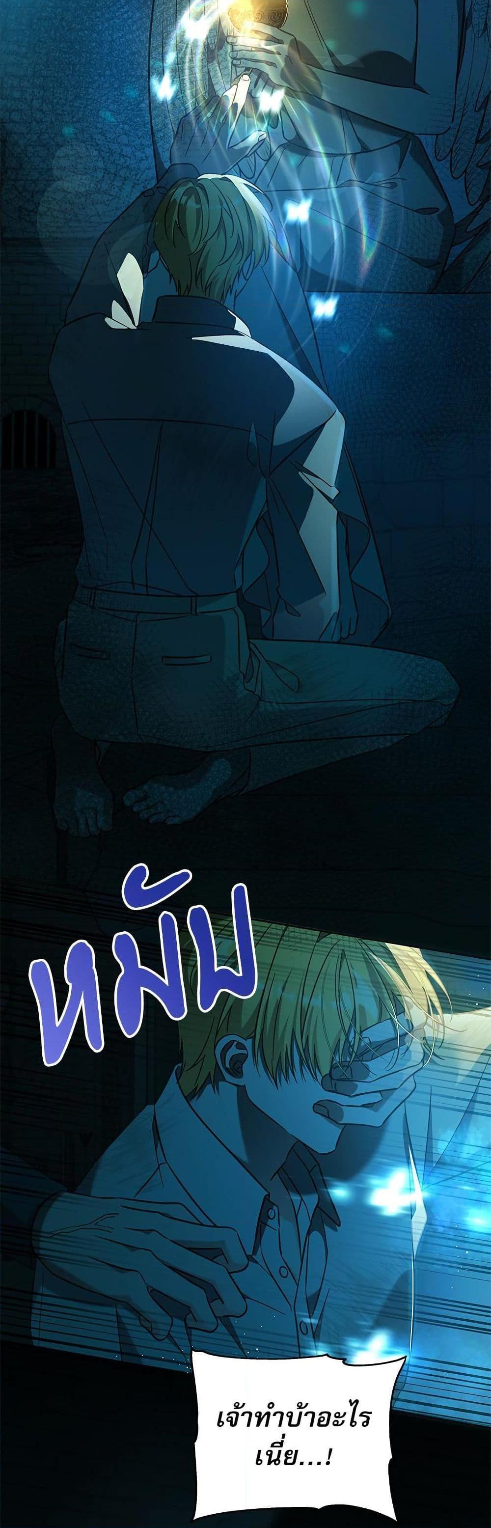Manga-lc-com อ่านมังงะ อ่านการ์ตูน ออนไลน์ ฟรี Saving the Villain Who was Abandoned by the Female Lead ตอนที่ 1 2 3 4 5 6 7 8 9 10 11 12 13 14 ฟรี ไม่มีโฆษณา Manga-lc - อ่าน มังงะ อ่าน การ์ตูน ออนไลน์ อ่านมังงะ ฟรี