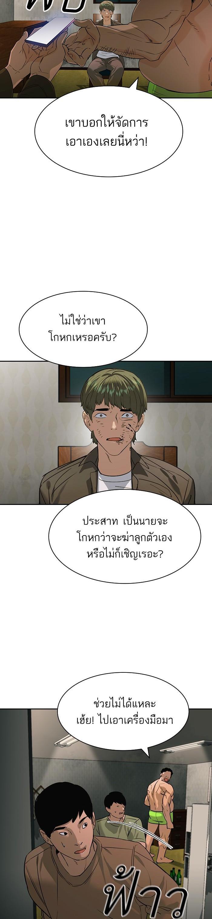 Manga-lc-com อ่านมังงะ อ่านการ์ตูน ออนไลน์ ฟรี The World Is Money and Power กลโกงโลกพนัน ตอนที่ 1 2 3 4 5 6 7 8 9 10 11 12 13 14 ฟรี ไม่มีโฆษณา Manga-lc - อ่าน มังงะ อ่าน การ์ตูน ออนไลน์ อ่านมังงะ ฟรี