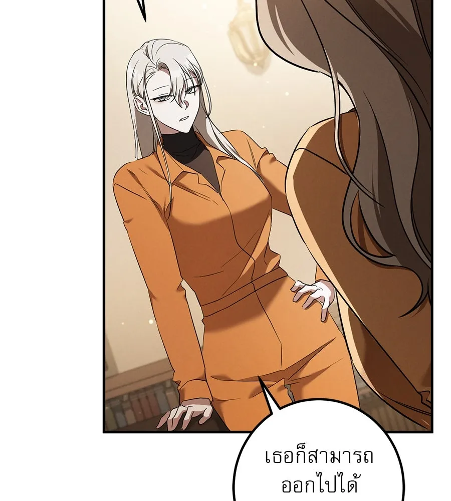 เรือนจำรัก ตอนที่ 32 รูปที่ 35