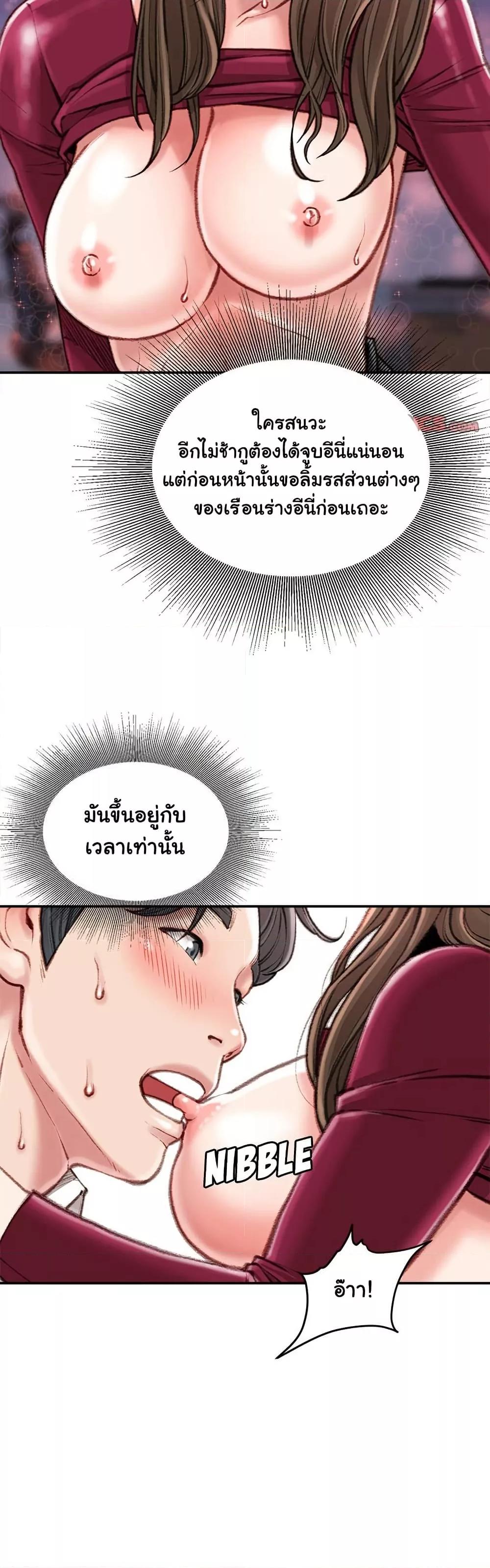 Doujin-Lc- อ่าน โดจิน มังฮวา เกาหลี ญี่ปุ่น จีน แปลไทย Distractions ตอนที่ 1 2 3 4 5 6 7 8 9 10 11 12 13 14 ฟรี ไม่มีโฆษณา อ่าน โดจิน Manhwa เกาหลี ญี่ปุ่น จีน เรามีครบ คัดมาให้เน้นๆ โดจิน 18+ รับประกันความฟินโดย  Doujin Lc