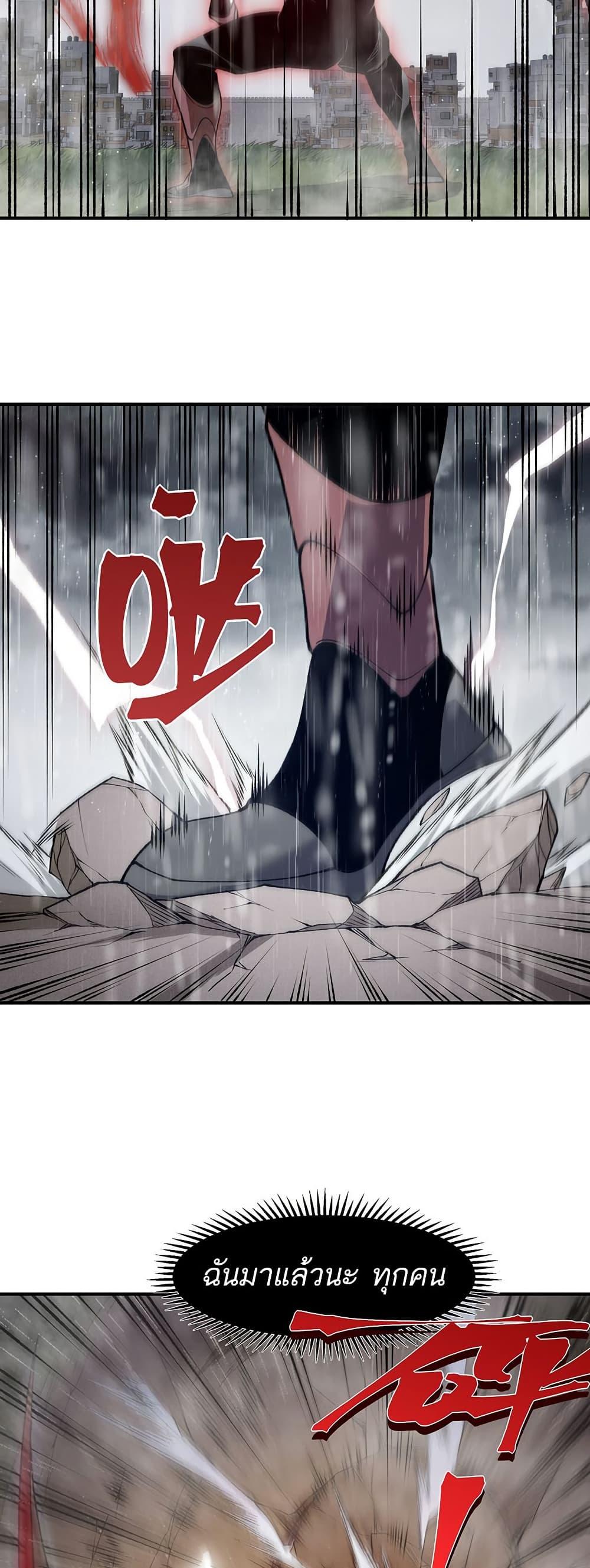 Manga-lc-com อ่านมังงะ อ่านการ์ตูน ออนไลน์ ฟรี Demonic Evolution ตอนที่ 1 2 3 4 5 6 7 8 9 10 11 12 13 14 ฟรี ไม่มีโฆษณา Manga-lc - อ่าน มังงะ อ่าน การ์ตูน ออนไลน์ อ่านมังงะ ฟรี