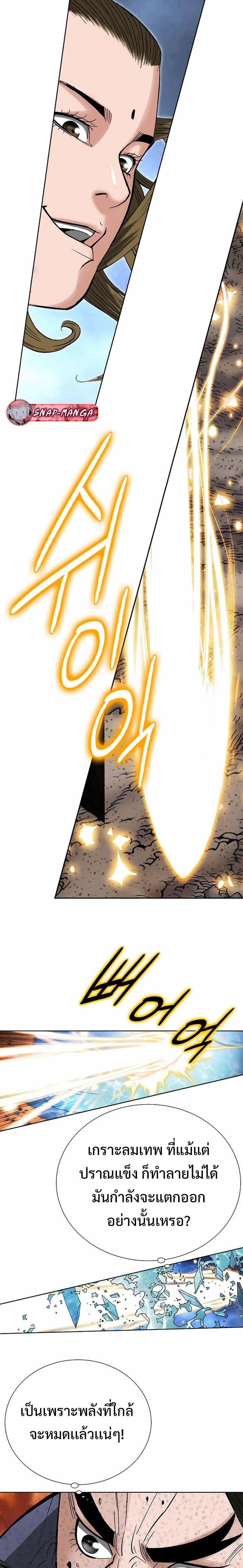 Manga-lc-com อ่านมังงะ อ่านการ์ตูน ออนไลน์ ฟรี Biography of a Novice Warrior ตอนที่ 1 2 3 4 5 6 7 8 9 10 11 12 13 14 ฟรี ไม่มีโฆษณา Manga-lc - อ่าน มังงะ อ่าน การ์ตูน ออนไลน์ อ่านมังงะ ฟรี