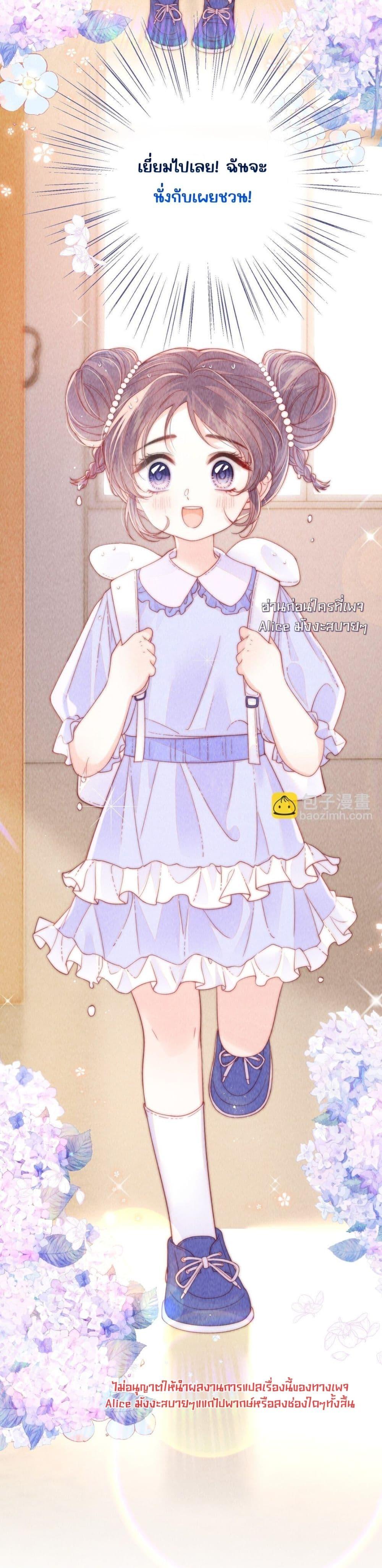 Manga-lc-com อ่านมังงะ อ่านการ์ตูน ออนไลน์ ฟรี Devil’sBodyTe ตอนที่ 1 2 3 4 5 6 7 8 9 10 11 12 13 14 ฟรี ไม่มีโฆษณา Manga-lc - อ่าน มังงะ อ่าน การ์ตูน ออนไลน์ อ่านมังงะ ฟรี