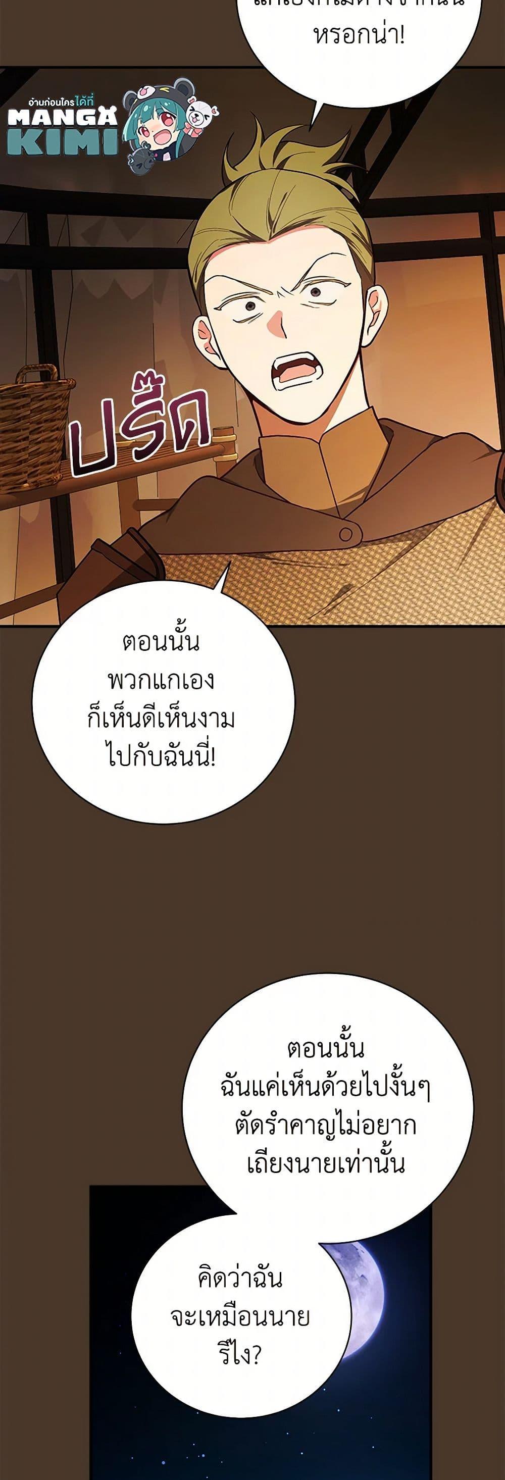 Manga-lc-com อ่านมังงะ อ่านการ์ตูน ออนไลน์ ฟรี I’ll Become the Mother of the Hero ตอนที่ 1 2 3 4 5 6 7 8 9 10 11 12 13 14 ฟรี ไม่มีโฆษณา Manga-lc - อ่าน มังงะ อ่าน การ์ตูน ออนไลน์ อ่านมังงะ ฟรี