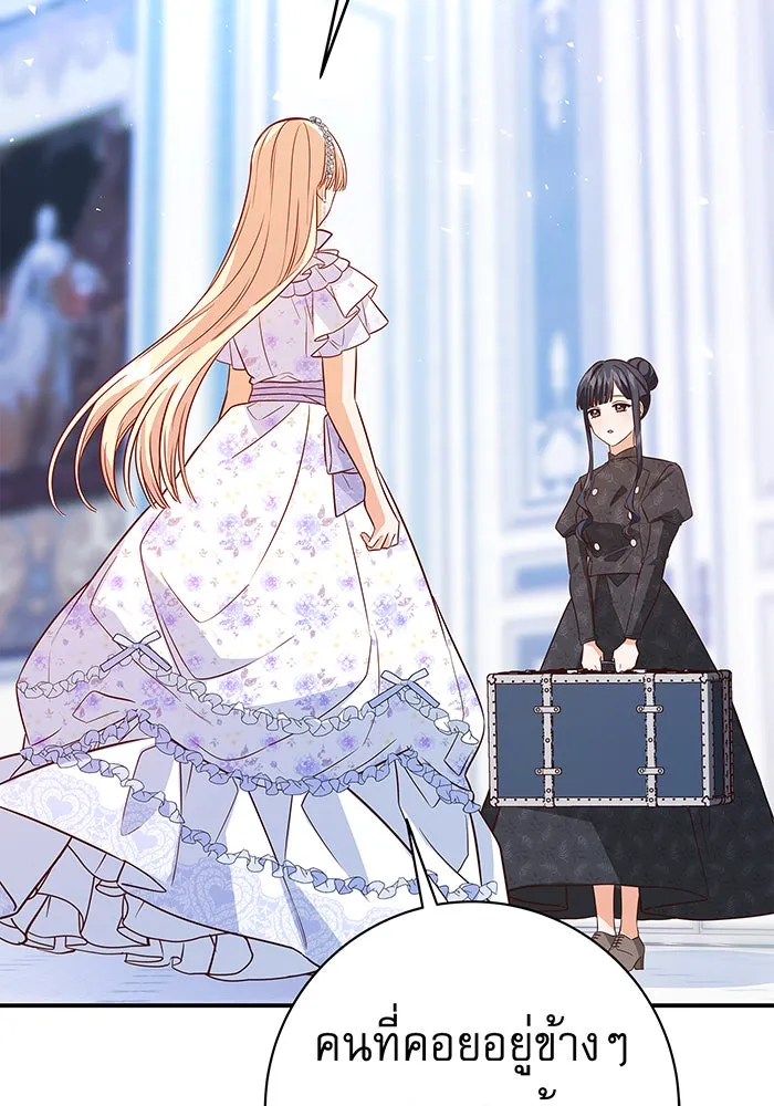 นางร้ายที่ไหนจะมีคุณธรรม ตอนที่ 13 รูปที่ 106