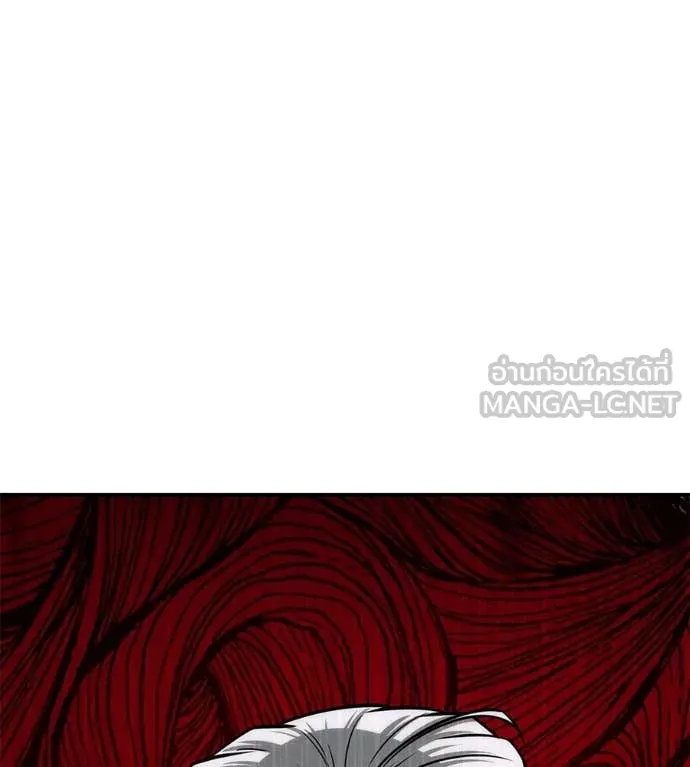 เรียกฉันว่าพระเจ้า ตอนที่ 50 รูปที่ 51