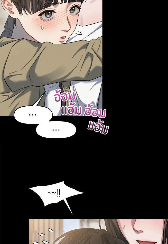 ปรารถนารักอันงดงาม ตอนที่ 91 รูปที่ 31