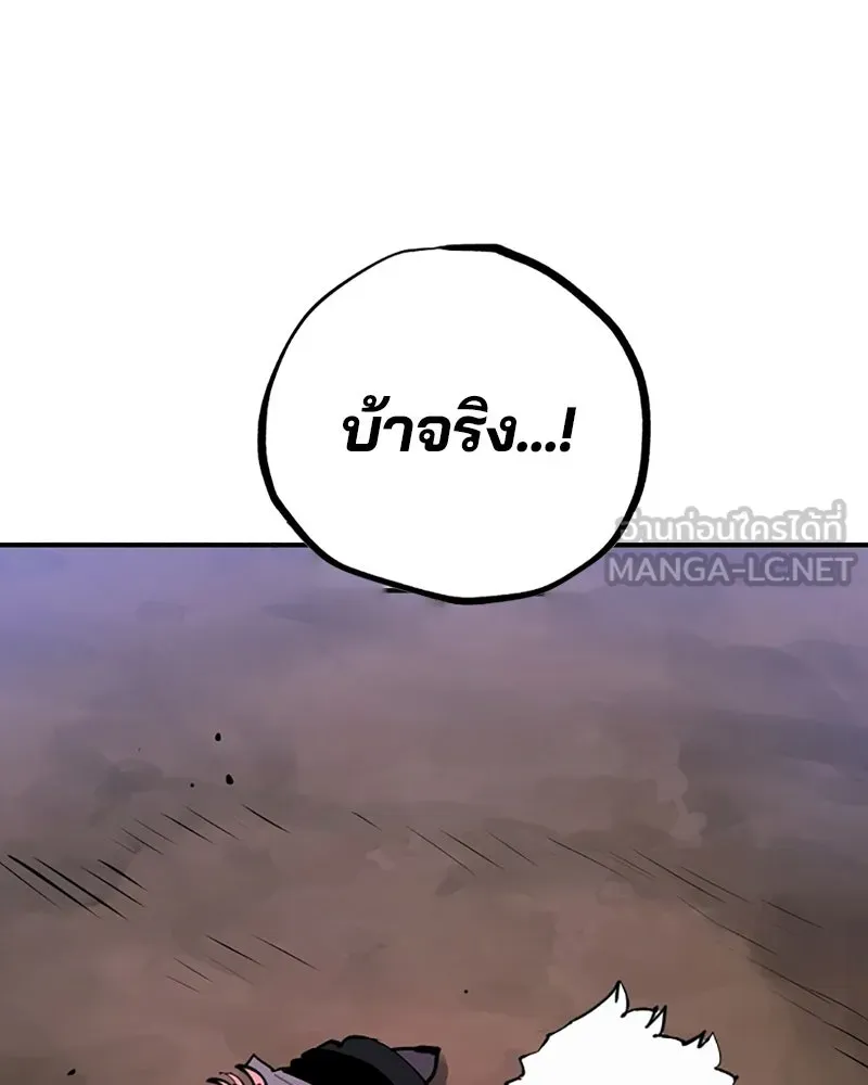 Player ตอนที่ 108 รูปที่ 27