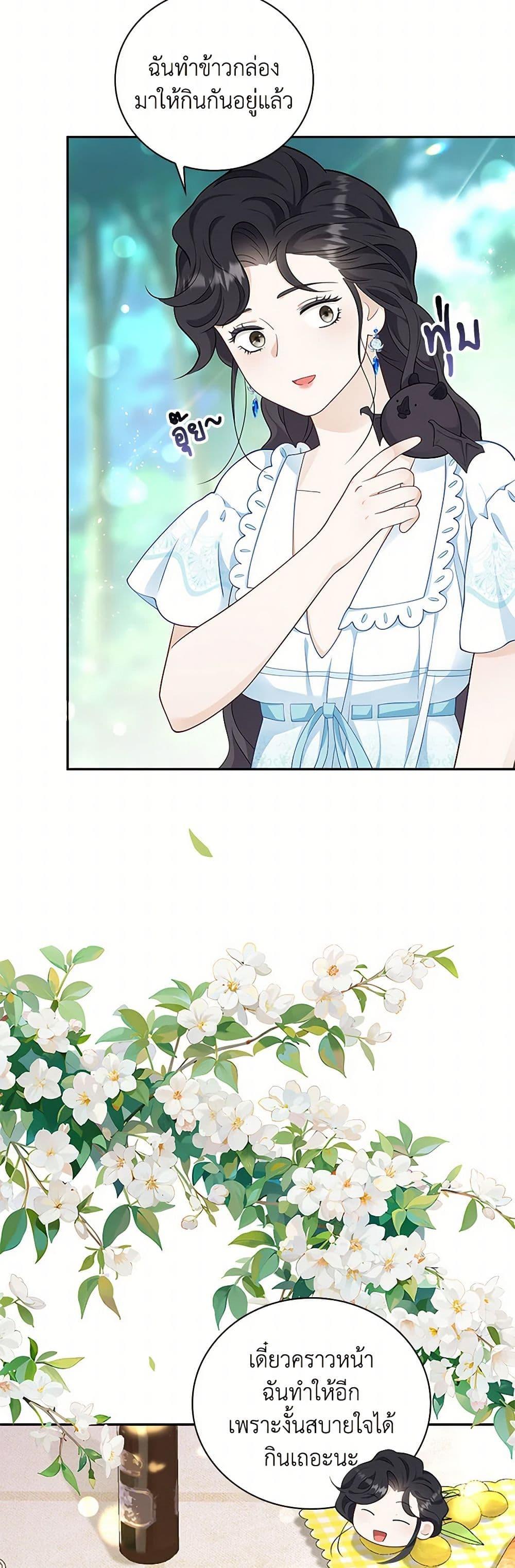 Manga-lc-com อ่านมังงะ อ่านการ์ตูน ออนไลน์ ฟรี After the Frozen Heart Melts ตอนที่ 1 2 3 4 5 6 7 8 9 10 11 12 13 14 ฟรี ไม่มีโฆษณา Manga-lc - อ่าน มังงะ อ่าน การ์ตูน ออนไลน์ อ่านมังงะ ฟรี