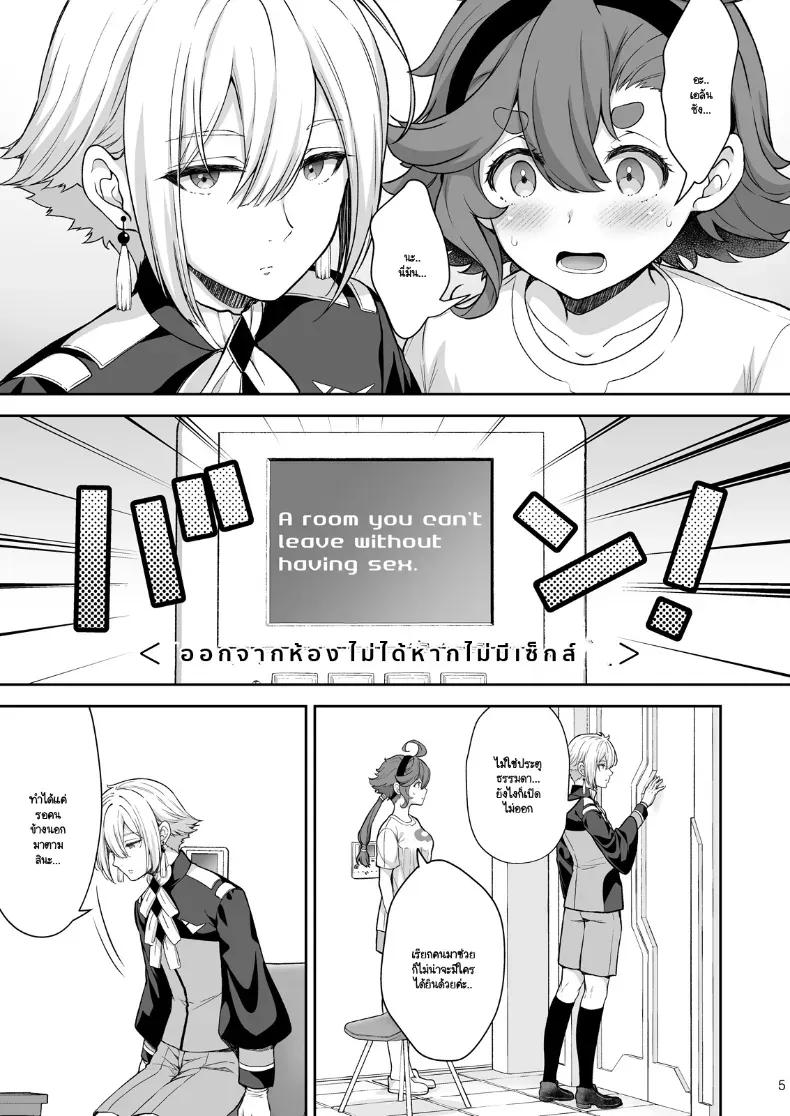 Doujin-Lc- อ่าน โดจิน มังฮวา เกาหลี ญี่ปุ่น จีน แปลไทย ซูเล็ตตากับเอลันในห้องที่ออกไม่ได้ถ้าหากไม่มีเซ็กส์ ตอนที่ 1 2 3 4 5 6 7 8 9 10 11 12 13 14 ฟรี ไม่มีโฆษณา อ่าน โดจิน Manhwa เกาหลี ญี่ปุ่น จีน เรามีครบ คัดมาให้เน้นๆ โดจิน 18+ รับประกันความฟินโดย  Doujin Lc