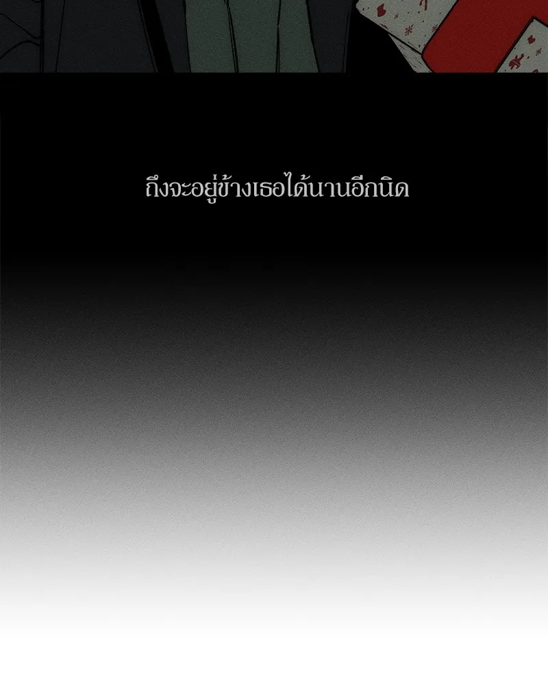 บุปผารุ่มราคะ ตอนที่ 35 รูปที่ 127