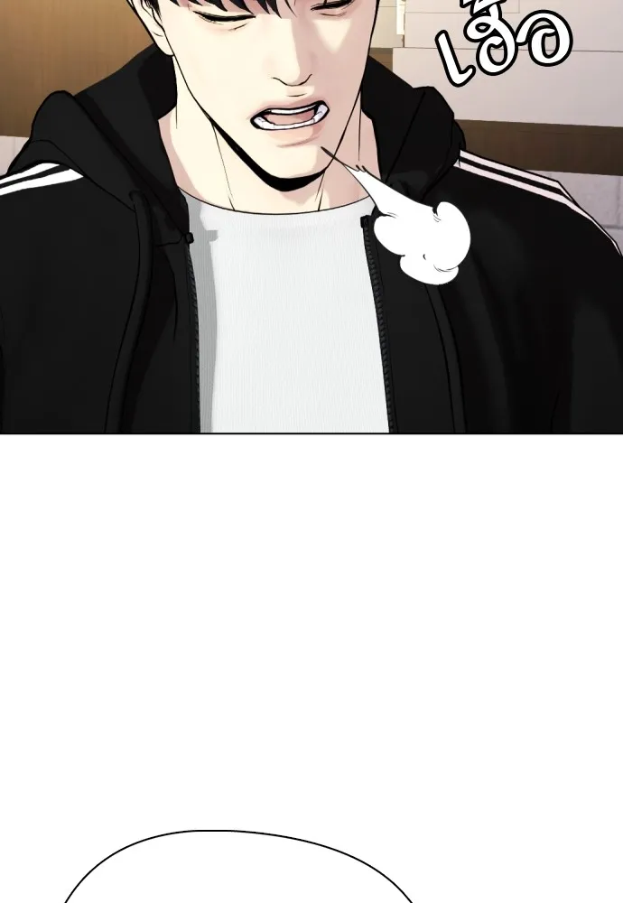 หมาหัวเน่าเก๋าเกินไป ตอนที่ 80 รูปที่ 68