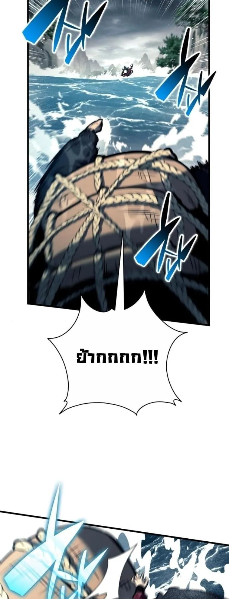 Rebirth of the Divine Demon การหวนค_นของมารสวรรค_ผ_พ_ช_ตใต_หล_า ตอนที่ ตอนที่ 19 รูปที่ 8