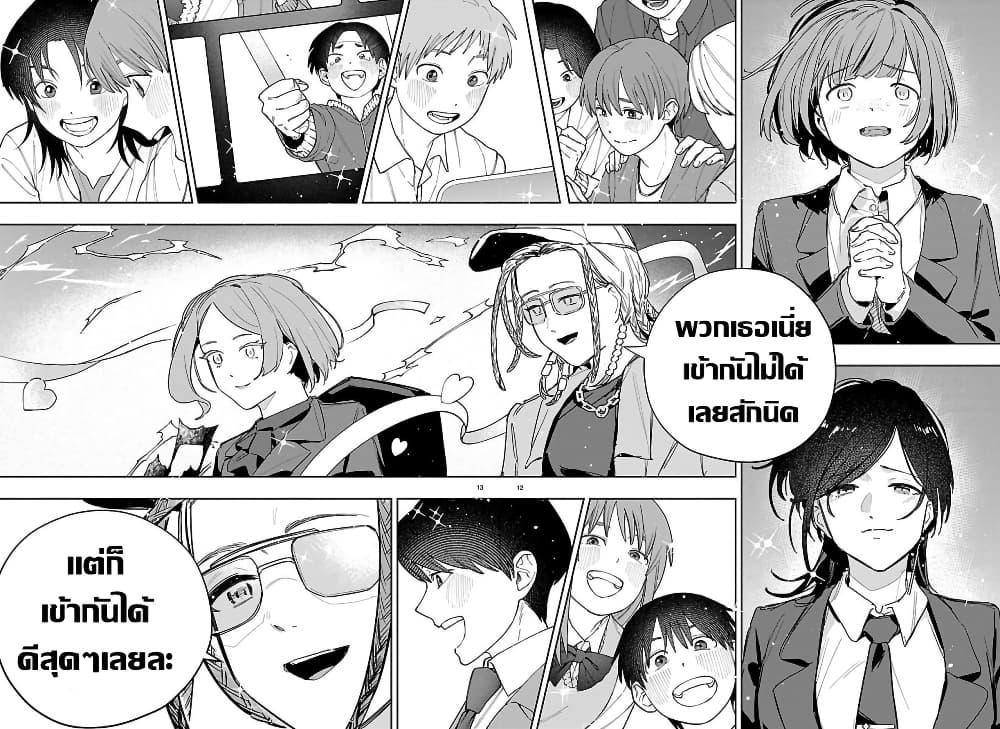 Manga-lc-com อ่านมังงะ อ่านการ์ตูน ออนไลน์ ฟรี Gakuen Idolm@aster Gold Rush ตอนที่ 1 2 3 4 5 6 7 8 9 10 11 12 13 14 ฟรี ไม่มีโฆษณา Manga-lc - อ่าน มังงะ อ่าน การ์ตูน ออนไลน์ อ่านมังงะ ฟรี