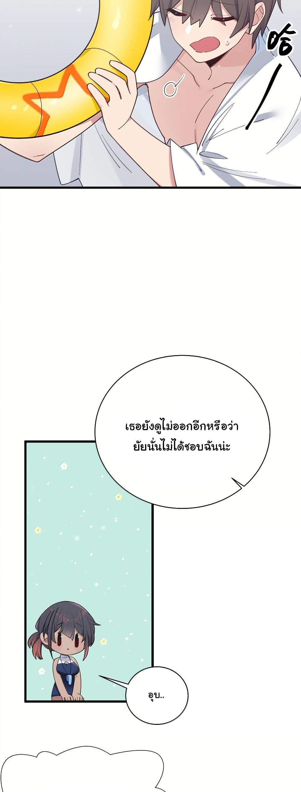 Manga-lc-com อ่านมังงะ อ่านการ์ตูน ออนไลน์ ฟรี Fake Girlfriend My Fault ตอนที่ 1 2 3 4 5 6 7 8 9 10 11 12 13 14 ฟรี ไม่มีโฆษณา Manga-lc - อ่าน มังงะ อ่าน การ์ตูน ออนไลน์ อ่านมังงะ ฟรี