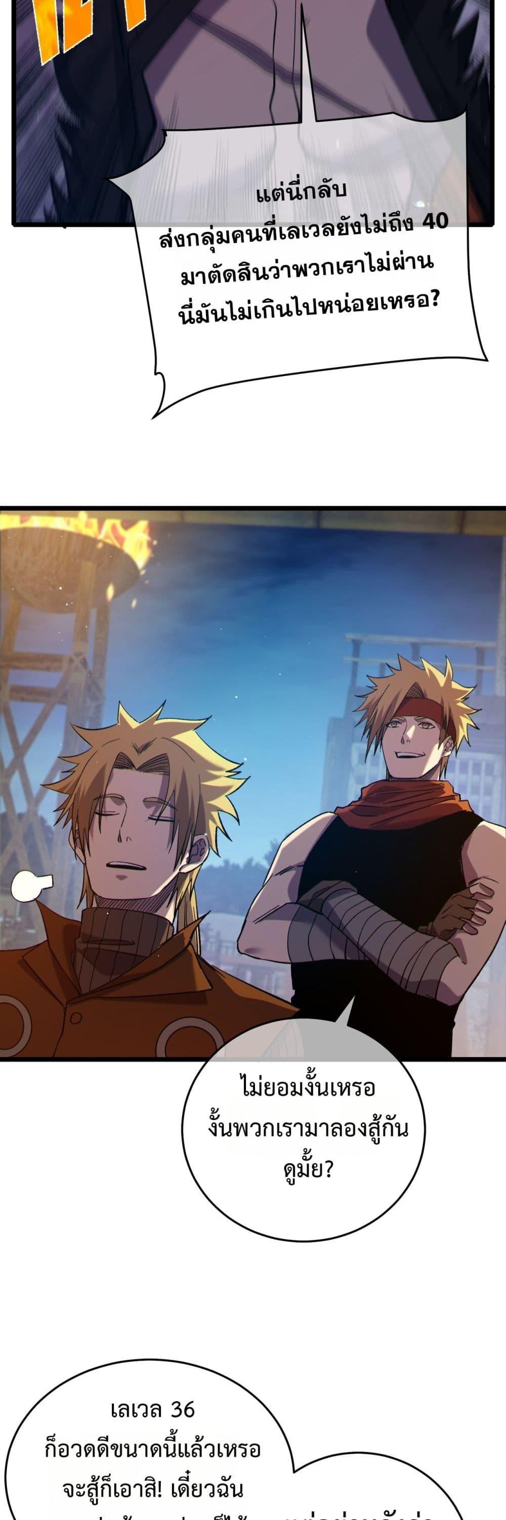 Manga-lc-com อ่านมังงะ อ่านการ์ตูน ออนไลน์ ฟรี MyPassiveSkil ตอนที่ 1 2 3 4 5 6 7 8 9 10 11 12 13 14 ฟรี ไม่มีโฆษณา Manga-lc - อ่าน มังงะ อ่าน การ์ตูน ออนไลน์ อ่านมังงะ ฟรี