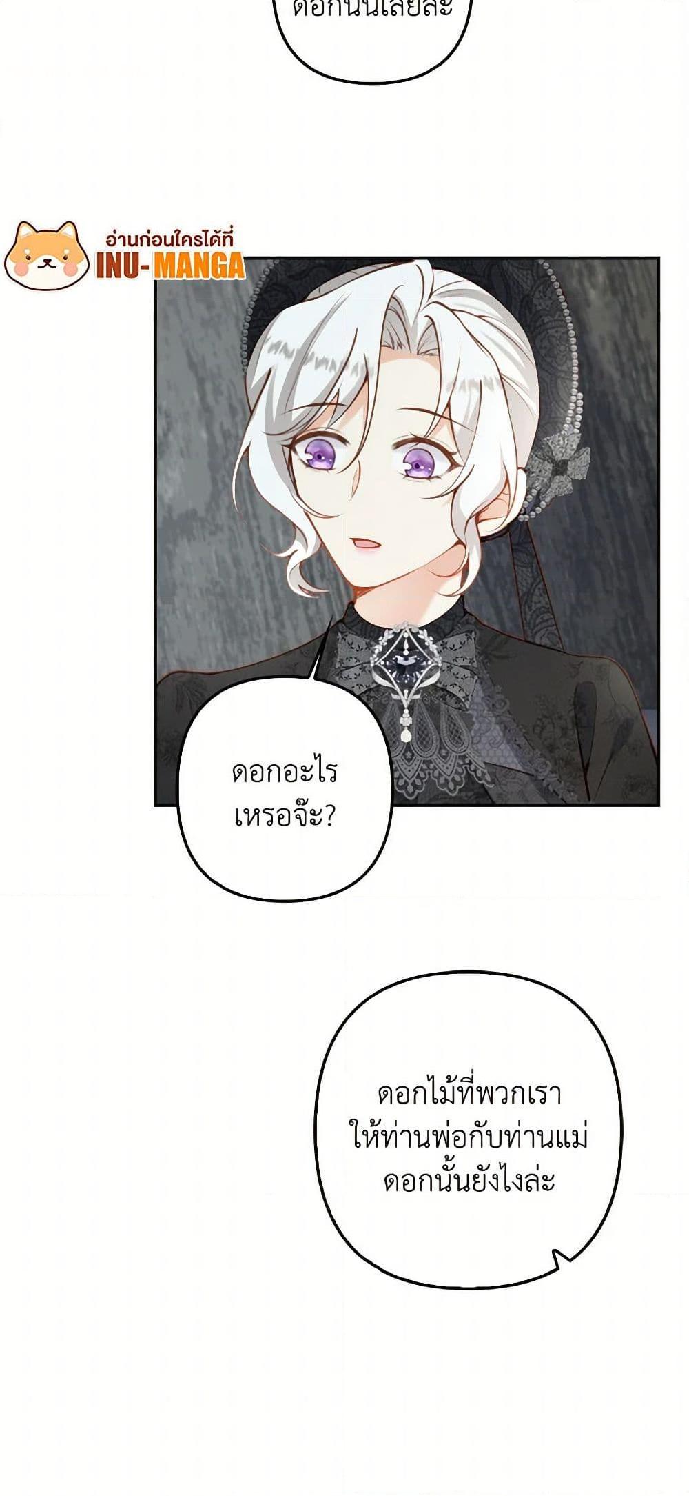 Manga-lc-com อ่านมังงะ อ่านการ์ตูน ออนไลน์ ฟรี Raising the Children of the Main Characters ตอนที่ 1 2 3 4 5 6 7 8 9 10 11 12 13 14 ฟรี ไม่มีโฆษณา Manga-lc - อ่าน มังงะ อ่าน การ์ตูน ออนไลน์ อ่านมังงะ ฟรี