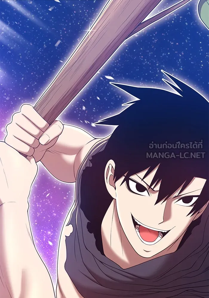 +99 ท่อนไม้พร้อมบวก ตอนที่ 60 รูปที่ 291