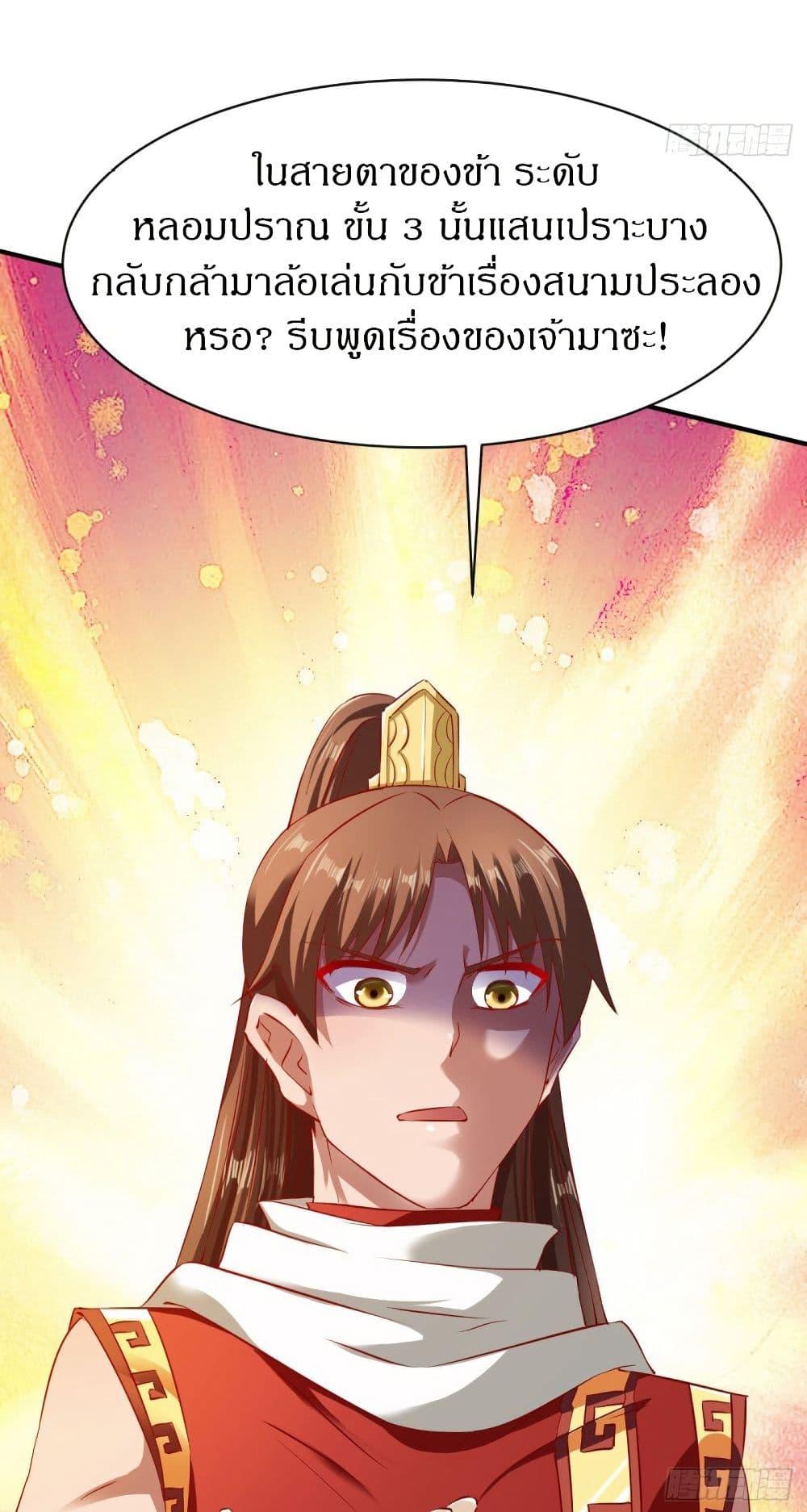 Manga-lc-com อ่านมังงะ อ่านการ์ตูน ออนไลน์ ฟรี The Legendary Tripod ตอนที่ 1 2 3 4 5 6 7 8 9 10 11 12 13 14 ฟรี ไม่มีโฆษณา Manga-lc - อ่าน มังงะ อ่าน การ์ตูน ออนไลน์ อ่านมังงะ ฟรี