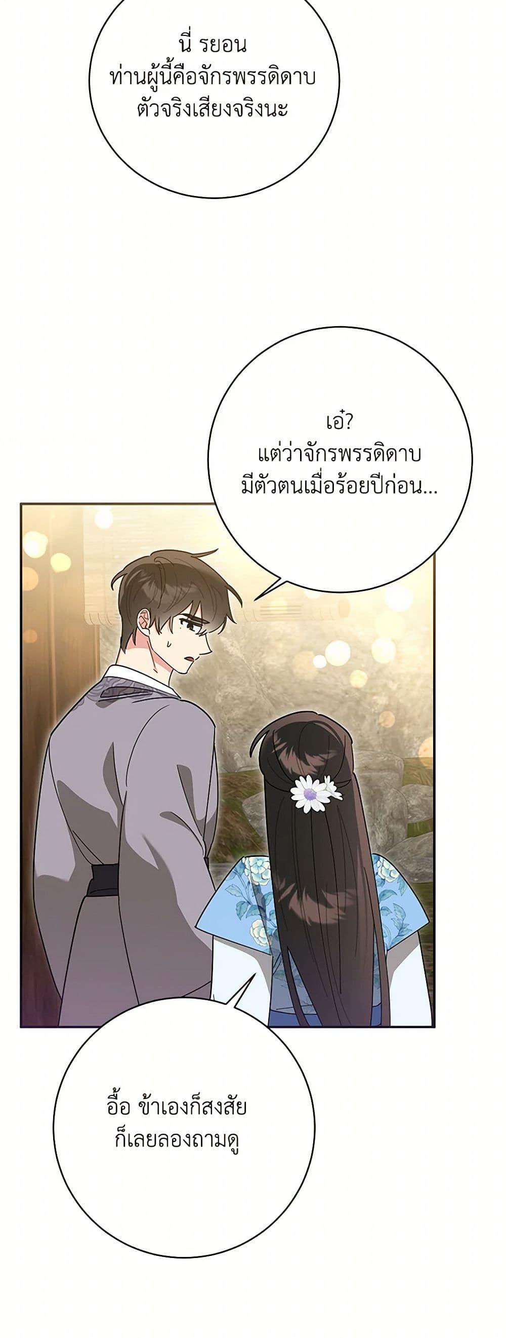 Manga-lc-com อ่านมังงะ อ่านการ์ตูน ออนไลน์ ฟรี Precious Daughter of the Greatest Martial Arts Villain ตอนที่ 1 2 3 4 5 6 7 8 9 10 11 12 13 14 ฟรี ไม่มีโฆษณา Manga-lc - อ่าน มังงะ อ่าน การ์ตูน ออนไลน์ อ่านมังงะ ฟรี