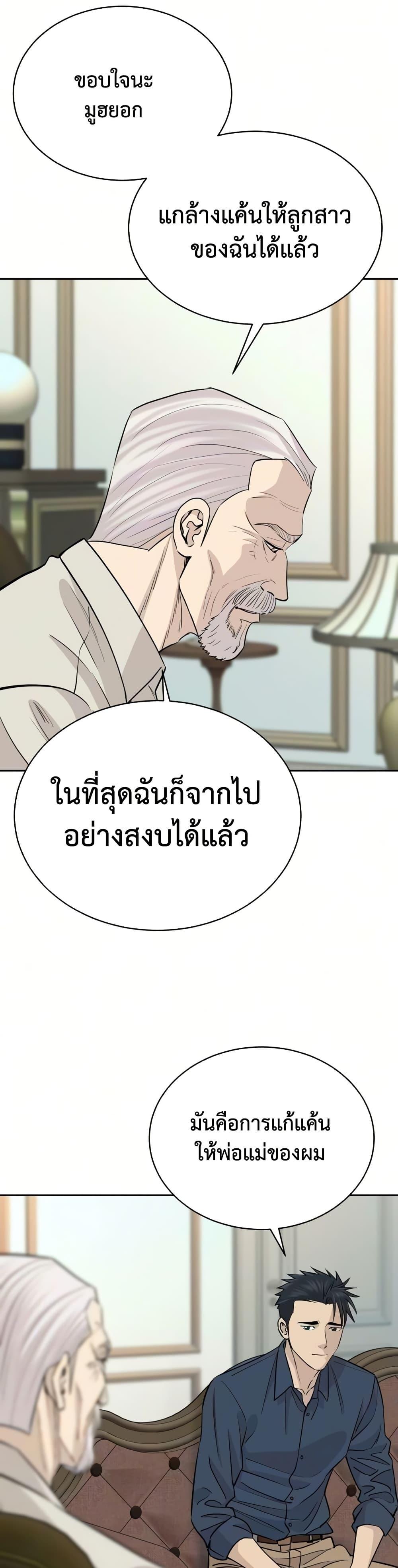 Manga-lc-com อ่านมังงะ อ่านการ์ตูน ออนไลน์ ฟรี Genius Grandson of the Loan Shark King ตอนที่ 1 2 3 4 5 6 7 8 9 10 11 12 13 14 ฟรี ไม่มีโฆษณา Manga-lc - อ่าน มังงะ อ่าน การ์ตูน ออนไลน์ อ่านมังงะ ฟรี