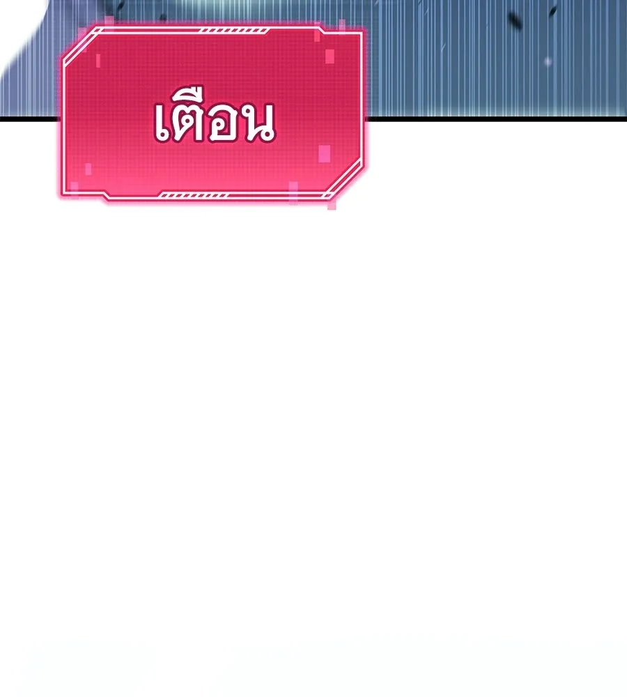 ถึกทนแทงก์แรงก์ C ตอนที่ 39 รูปที่ 94