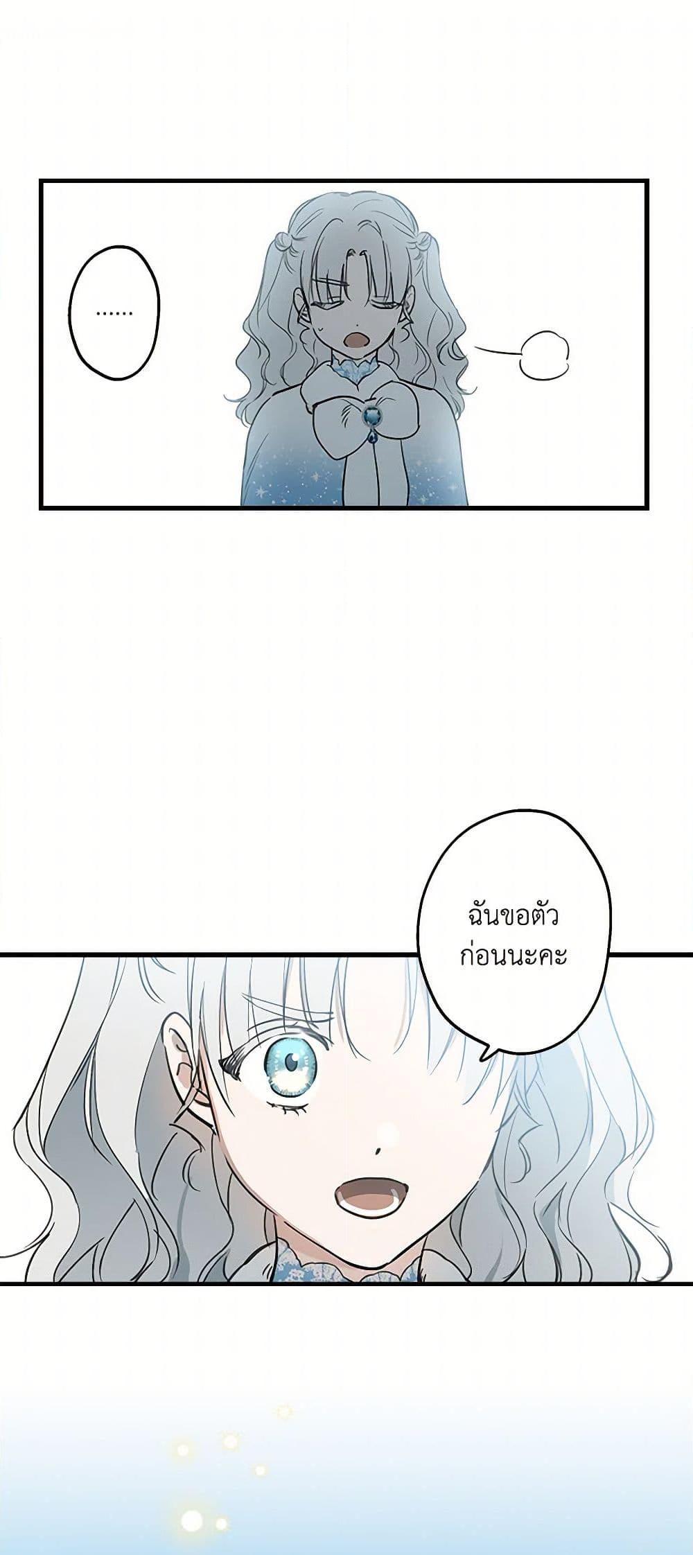 Manga-lc-com อ่านมังงะ อ่านการ์ตูน ออนไลน์ ฟรี The Strongest Characters in the World are Obsessed With Me ตอนที่ 1 2 3 4 5 6 7 8 9 10 11 12 13 14 ฟรี ไม่มีโฆษณา Manga-lc - อ่าน มังงะ อ่าน การ์ตูน ออนไลน์ อ่านมังงะ ฟรี