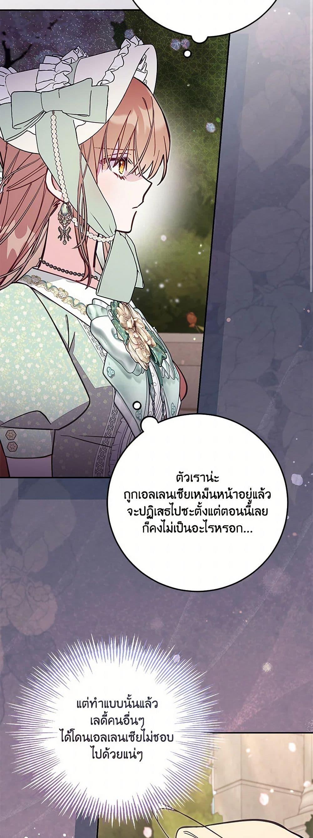 Manga-lc-com อ่านมังงะ อ่านการ์ตูน ออนไลน์ ฟรี No Place for the Fake Princess ตอนที่ 1 2 3 4 5 6 7 8 9 10 11 12 13 14 ฟรี ไม่มีโฆษณา Manga-lc - อ่าน มังงะ อ่าน การ์ตูน ออนไลน์ อ่านมังงะ ฟรี