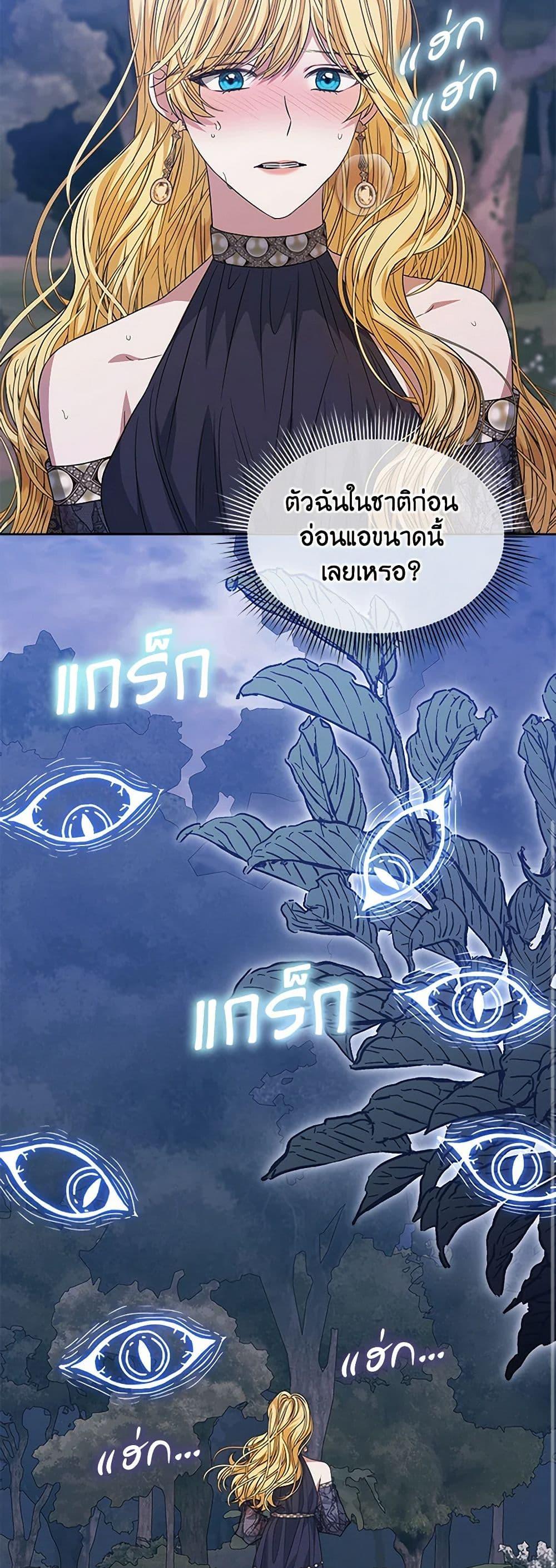 Manga-lc-com อ่านมังงะ อ่านการ์ตูน ออนไลน์ ฟรี I’m Tired of Novel Transmigration ตอนที่ 1 2 3 4 5 6 7 8 9 10 11 12 13 14 ฟรี ไม่มีโฆษณา Manga-lc - อ่าน มังงะ อ่าน การ์ตูน ออนไลน์ อ่านมังงะ ฟรี