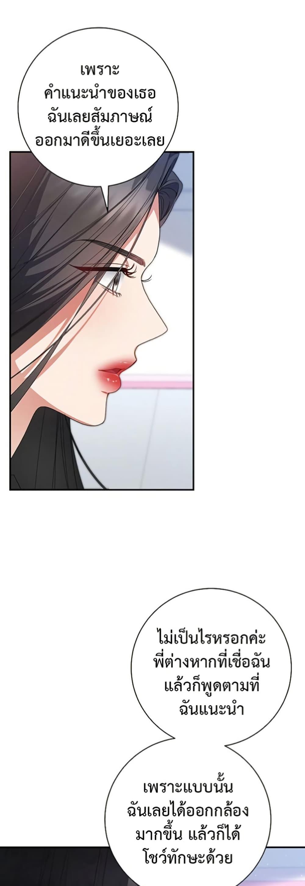 Manga-lc-com อ่านมังงะ อ่านการ์ตูน ออนไลน์ ฟรี I Became the Cursed Idol Leader ตอนที่ 1 2 3 4 5 6 7 8 9 10 11 12 13 14 ฟรี ไม่มีโฆษณา Manga-lc - อ่าน มังงะ อ่าน การ์ตูน ออนไลน์ อ่านมังงะ ฟรี