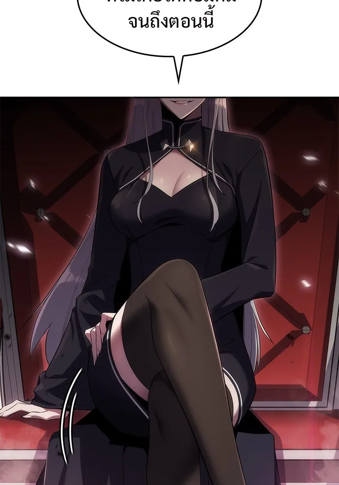 ผู้เล่นหน้าใหม่เลเวลแมกซ์ ตอนที่ 21 เจ้าของพระระเบียงที่เสื่อมโทรม รูปที่ 121