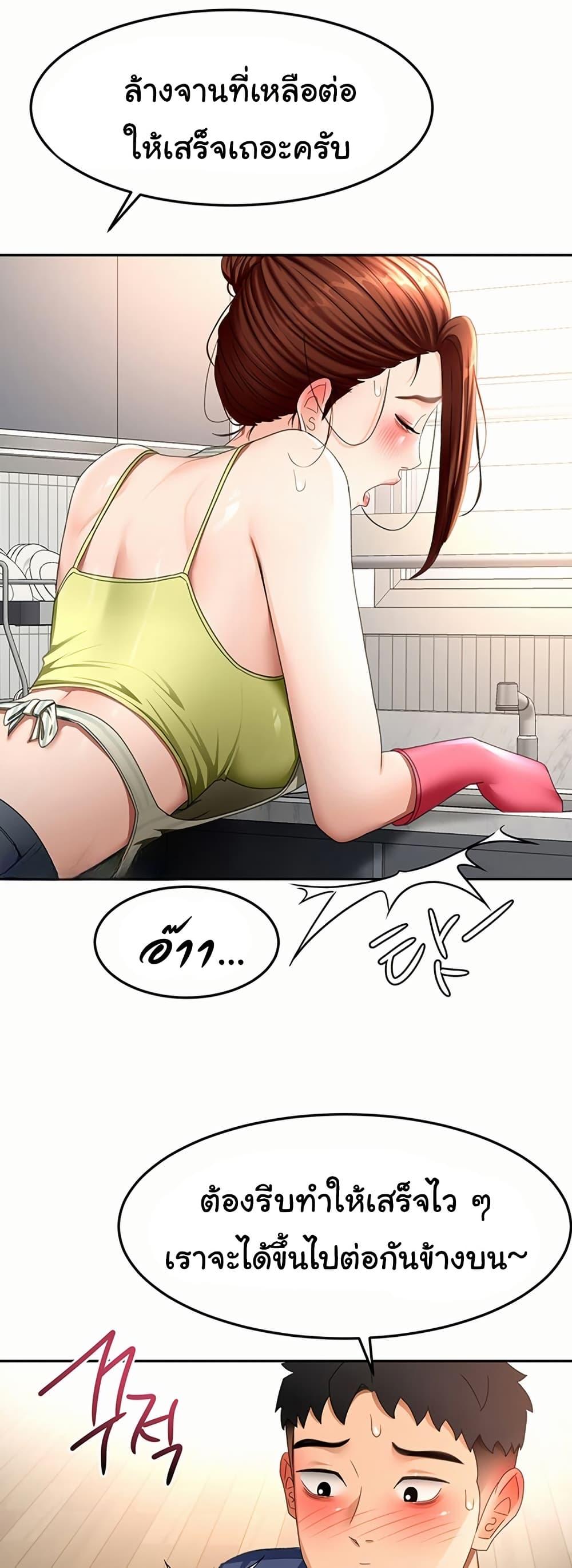 Doujin-Lc- อ่าน โดจิน มังฮวา เกาหลี ญี่ปุ่น จีน แปลไทย Rooftop Sex King ตอนที่ 1 2 3 4 5 6 7 8 9 10 11 12 13 14 ฟรี ไม่มีโฆษณา อ่าน โดจิน Manhwa เกาหลี ญี่ปุ่น จีน เรามีครบ คัดมาให้เน้นๆ โดจิน 18+ รับประกันความฟินโดย  Doujin Lc