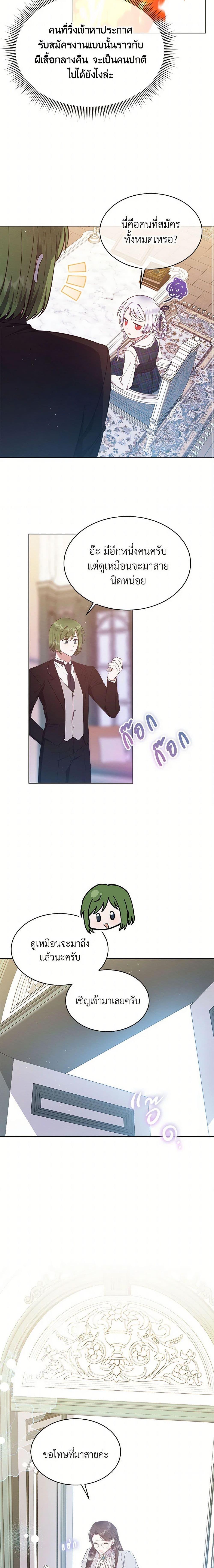 Manga-lc-com อ่านมังงะ อ่านการ์ตูน ออนไลน์ ฟรี Lady Baby Is a Revenge Maker ตอนที่ 1 2 3 4 5 6 7 8 9 10 11 12 13 14 ฟรี ไม่มีโฆษณา Manga-lc - อ่าน มังงะ อ่าน การ์ตูน ออนไลน์ อ่านมังงะ ฟรี