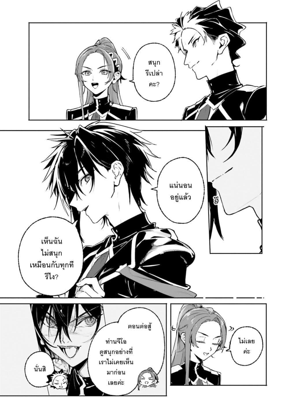 Manga-lc-com อ่านมังงะ อ่านการ์ตูน ออนไลน์ ฟรี Majutsushi Kunon wa Miete Iru ตอนที่ 1 2 3 4 5 6 7 8 9 10 11 12 13 14 ฟรี ไม่มีโฆษณา Manga-lc - อ่าน มังงะ อ่าน การ์ตูน ออนไลน์ อ่านมังงะ ฟรี