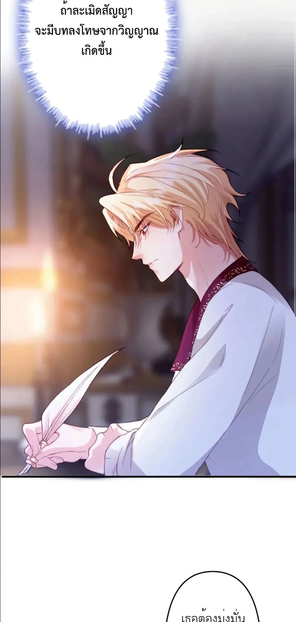 Manga-lc-com อ่านมังงะ อ่านการ์ตูน ออนไลน์ ฟรี I’m a Contract Stepmother, but the Tyrant Is Way Too Overpro ตอนที่ 1 2 3 4 5 6 7 8 9 10 11 12 13 14 ฟรี ไม่มีโฆษณา Manga-lc - อ่าน มังงะ อ่าน การ์ตูน ออนไลน์ อ่านมังงะ ฟรี