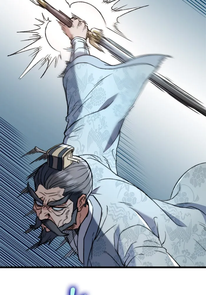 ดาบแห่งจักรพรรดิ ตอนที่ 5 รูปที่ 62