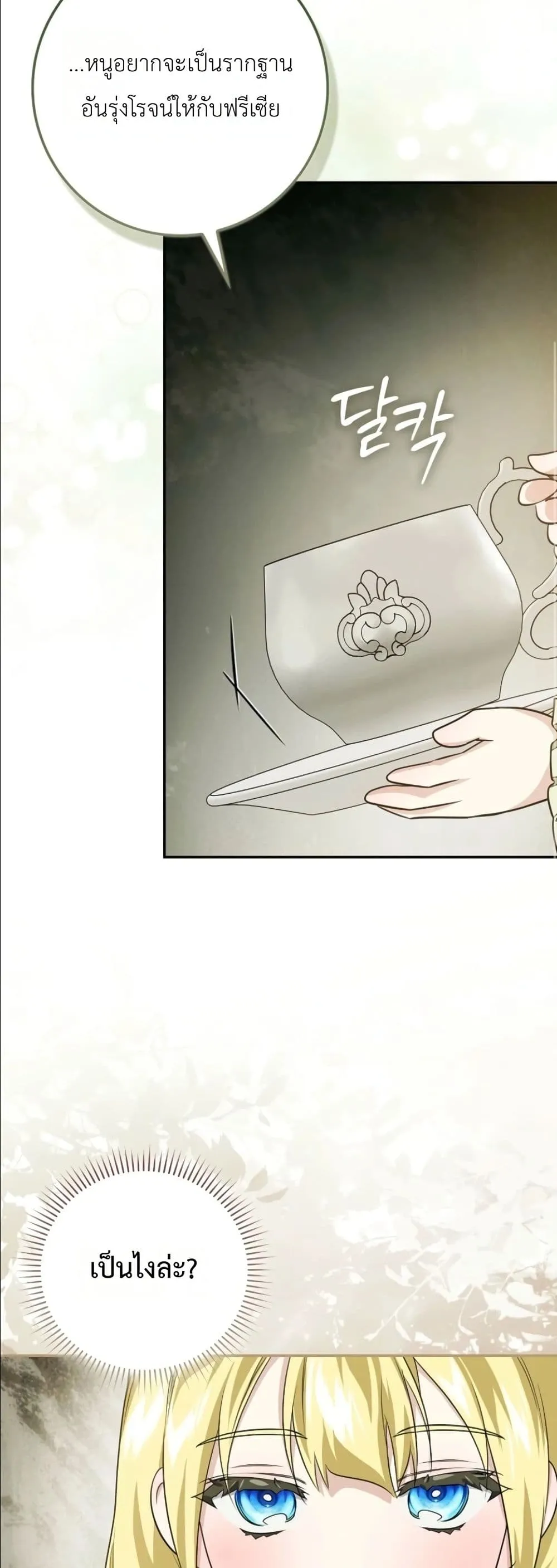 Manga-lc-com อ่านมังงะ อ่านการ์ตูน ออนไลน์ ฟรี I Am the 5-Year-Old Spy Who Kidnapped the Villain ตอนที่ 1 2 3 4 5 6 7 8 9 10 11 12 13 14 ฟรี ไม่มีโฆษณา Manga-lc - อ่าน มังงะ อ่าน การ์ตูน ออนไลน์ อ่านมังงะ ฟรี