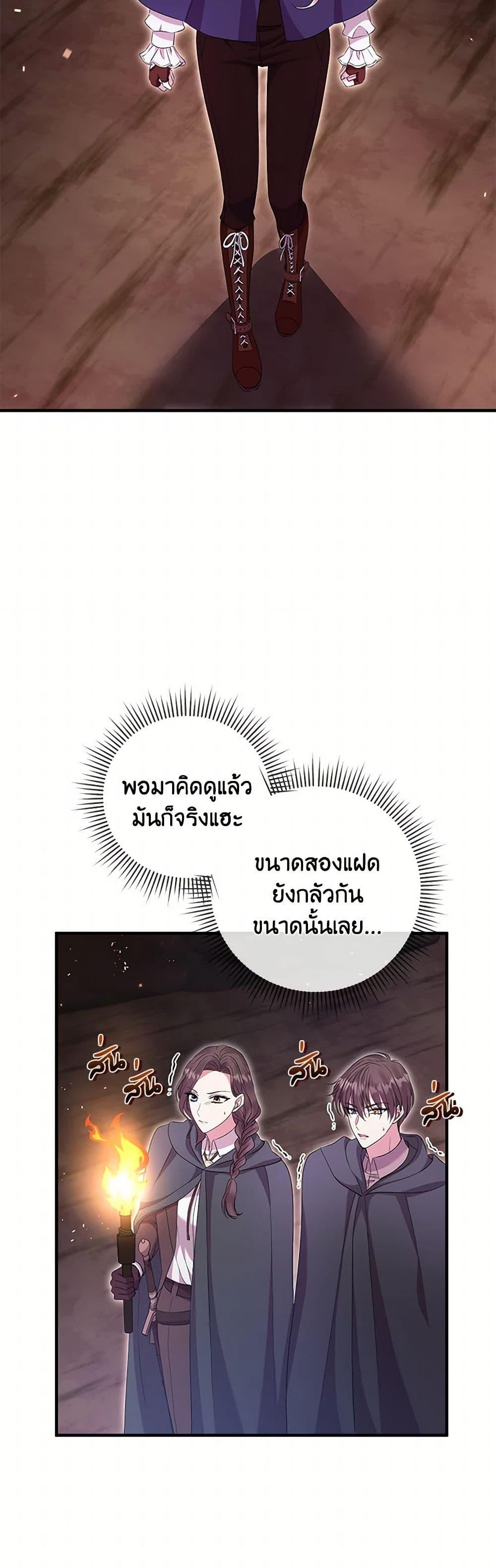 Manga-lc-com อ่านมังงะ อ่านการ์ตูน ออนไลน์ ฟรี Move, I’m Deciding the Ending! ตอนที่ 1 2 3 4 5 6 7 8 9 10 11 12 13 14 ฟรี ไม่มีโฆษณา Manga-lc - อ่าน มังงะ อ่าน การ์ตูน ออนไลน์ อ่านมังงะ ฟรี