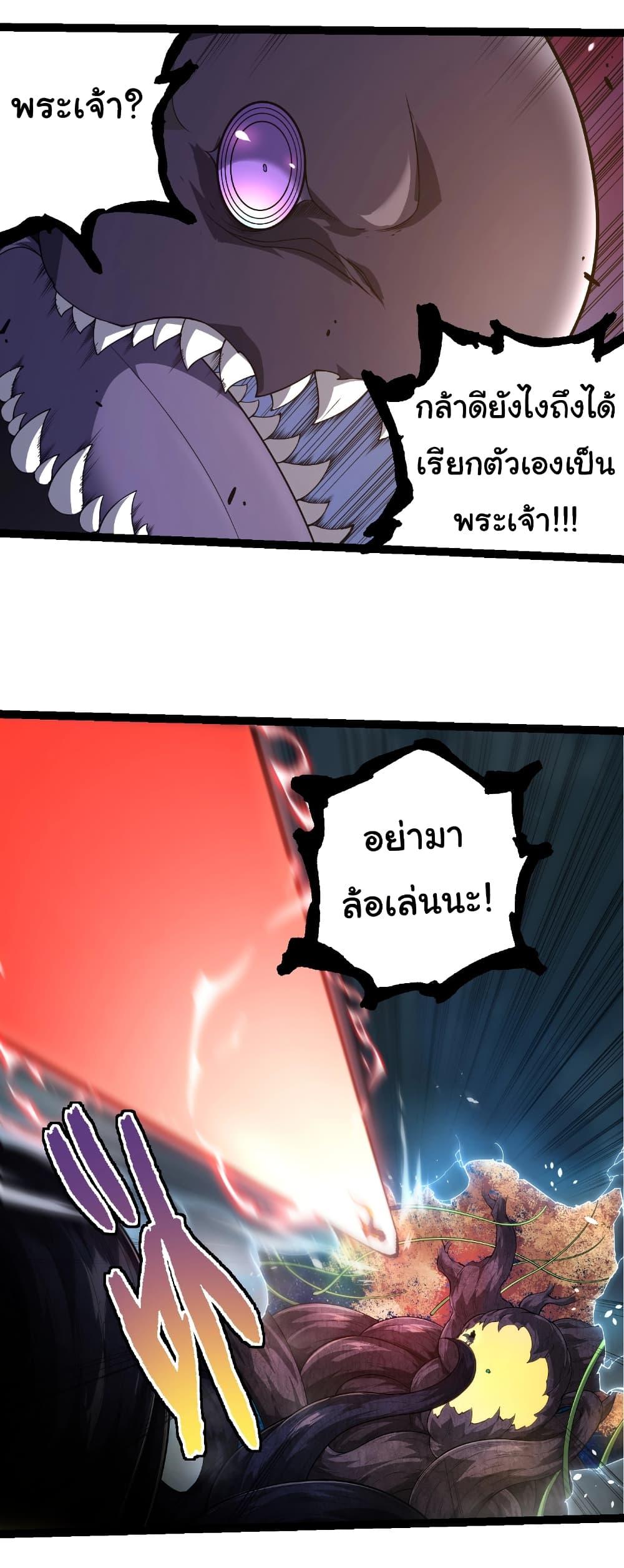 Manga-lc-com อ่านมังงะ อ่านการ์ตูน ออนไลน์ ฟรี Evolution from the Big Tree ตอนที่ 1 2 3 4 5 6 7 8 9 10 11 12 13 14 ฟรี ไม่มีโฆษณา Manga-lc - อ่าน มังงะ อ่าน การ์ตูน ออนไลน์ อ่านมังงะ ฟรี