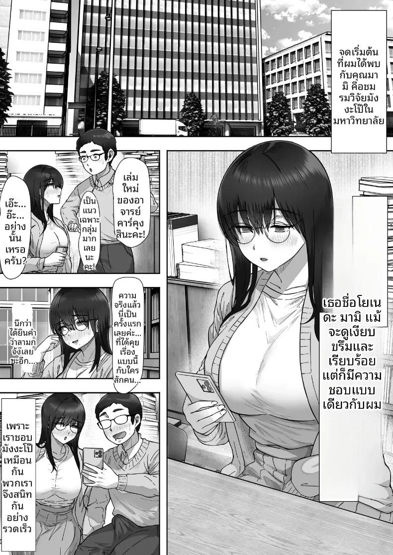 Doujin-Lc- อ่าน โดจิน มังฮวา เกาหลี ญี่ปุ่น จีน แปลไทย แฟนสาวสายมืดมิด ลับหลังผมเธอคือสาวร่านสุดเอ็กซ์ที่ผมไม่เคยรู้จัก (Kakun) ตอนที่ 1 2 3 4 5 6 7 8 9 10 11 12 13 14 ฟรี ไม่มีโฆษณา อ่าน โดจิน Manhwa เกาหลี ญี่ปุ่น จีน เรามีครบ คัดมาให้เน้นๆ โดจิน 18+ รับประกันความฟินโดย  Doujin Lc