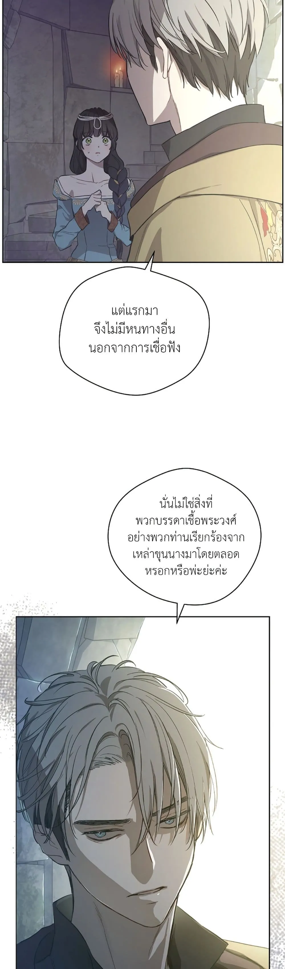 Manga-lc-com อ่านมังงะ อ่านการ์ตูน ออนไลน์ ฟรี The Forgotten Field ตอนที่ 1 2 3 4 5 6 7 8 9 10 11 12 13 14 ฟรี ไม่มีโฆษณา Manga-lc - อ่าน มังงะ อ่าน การ์ตูน ออนไลน์ อ่านมังงะ ฟรี