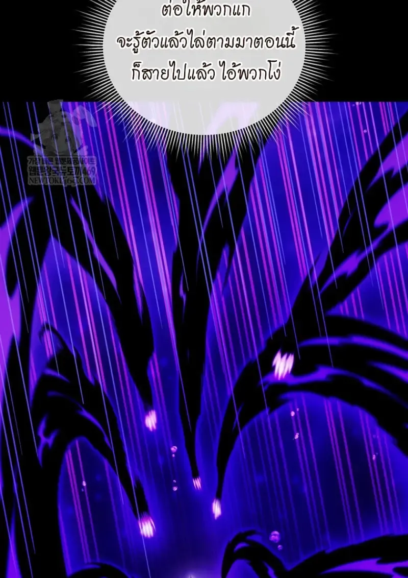 Player Who Returned 10_000 Years Later เพลเยอร_ผ_กล_บมาในรอบหม_นป_ ตอนที่ ตอนที่ 136 รูปที่ 130